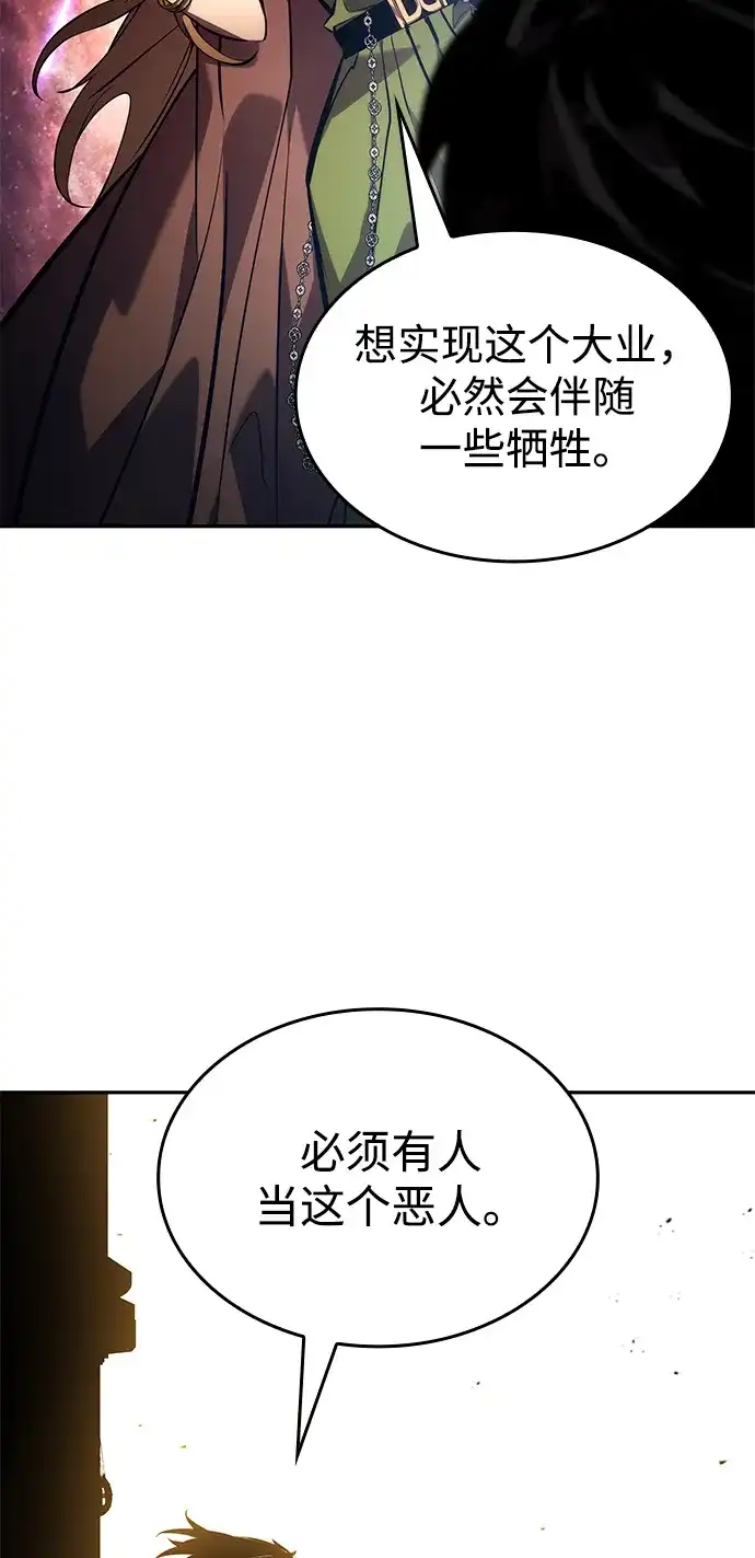 第164话-靠神级天赋无限成长-Fleecy cloud,2love/SHYATAN（第32张）