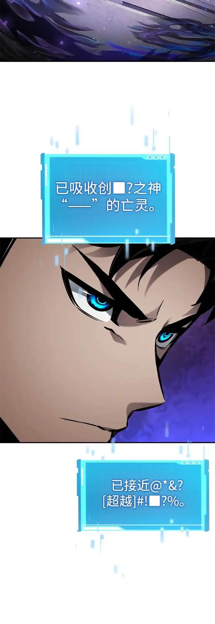 第165话-靠神级天赋无限成长-Fleecy cloud,2love/SHYATAN（第12张）