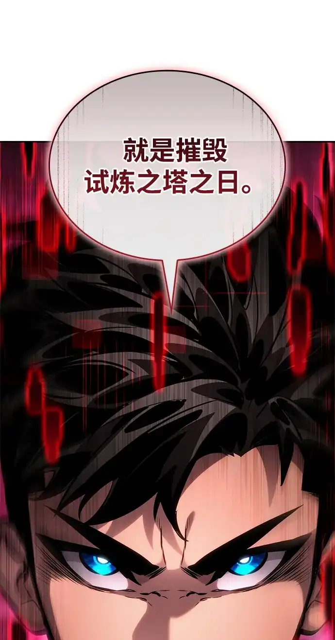 第165话-靠神级天赋无限成长-Fleecy cloud,2love/SHYATAN（第9张）