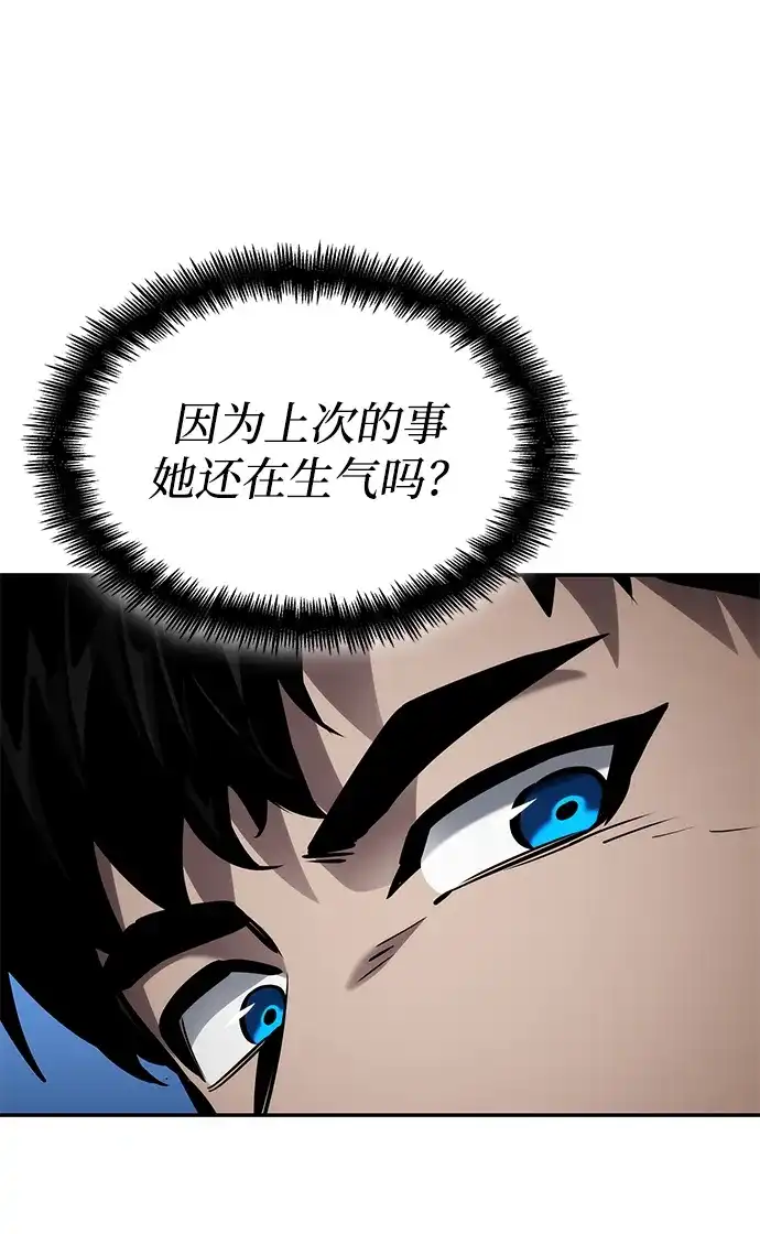 第166话-靠神级天赋无限成长-Fleecy cloud,2love/SHYATAN（第3张）