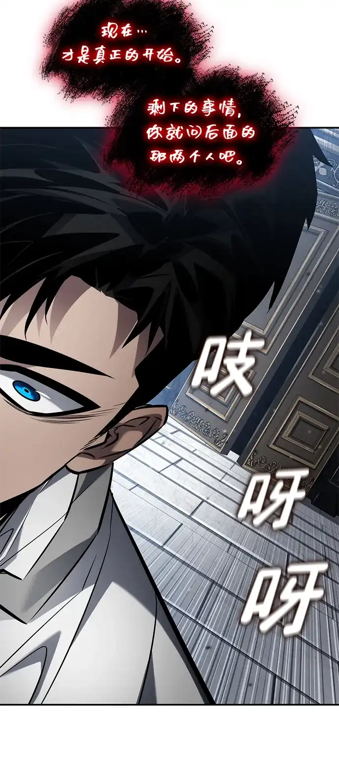 第166话-靠神级天赋无限成长-Fleecy cloud,2love/SHYATAN（第6张）