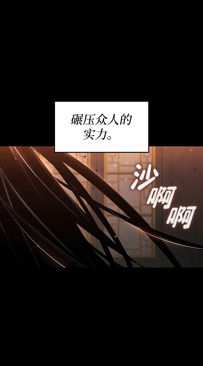 第167话-靠神级天赋无限成长-Fleecy cloud,2love/SHYATAN（第10张）