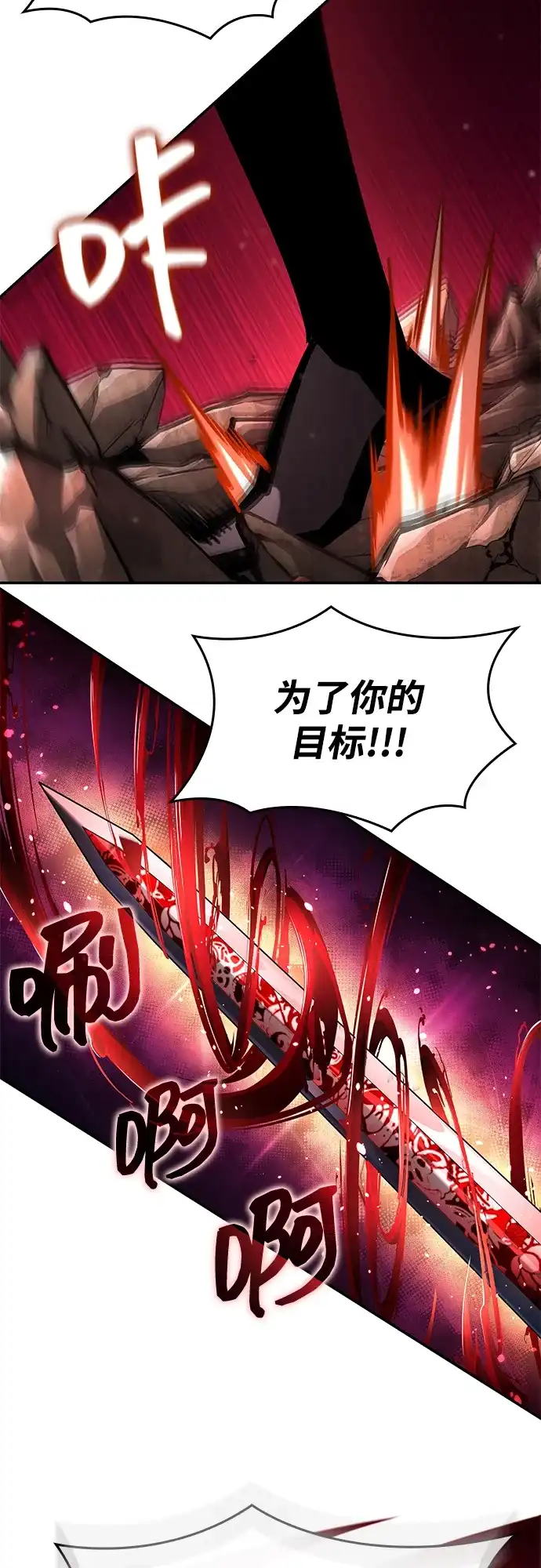 第168话-靠神级天赋无限成长-Fleecy cloud,2love/SHYATAN（第14张）