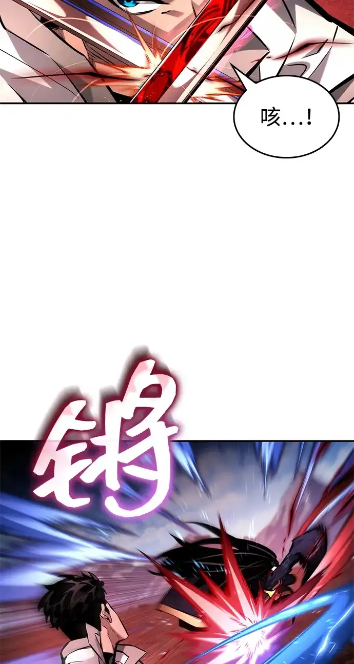 第168话-靠神级天赋无限成长-Fleecy cloud,2love/SHYATAN（第9张）