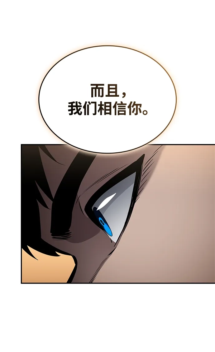 第170话-靠神级天赋无限成长-Fleecy cloud,2love/SHYATAN（第20张）