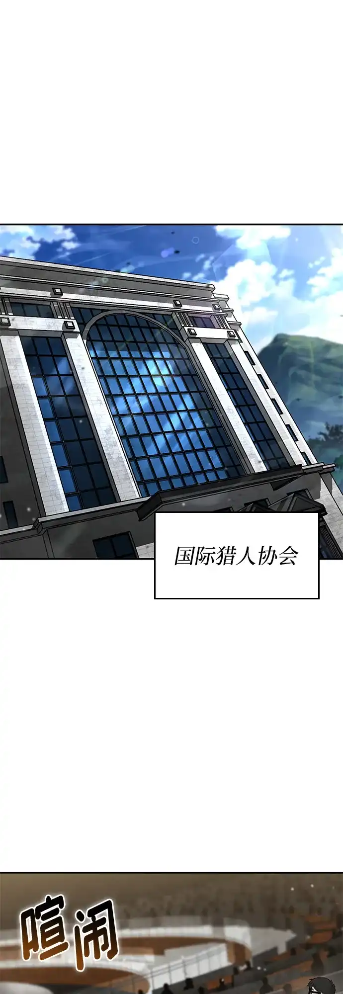 第170话-靠神级天赋无限成长-Fleecy cloud,2love/SHYATAN（第2张）