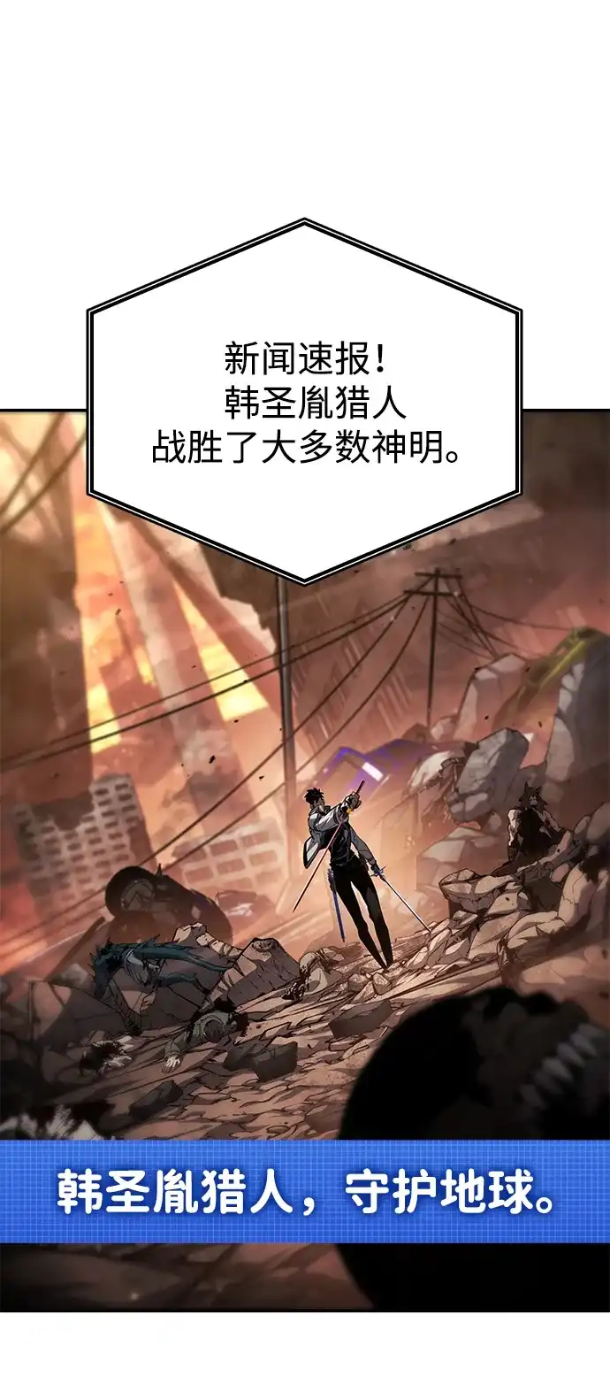 第170话-靠神级天赋无限成长-Fleecy cloud,2love/SHYATAN（第11张）