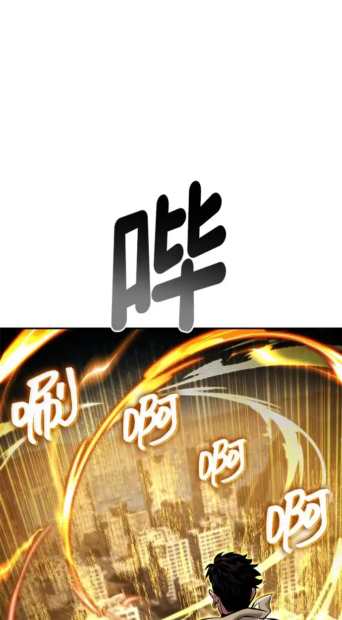 第170话-靠神级天赋无限成长-Fleecy cloud,2love/SHYATAN（第12张）
