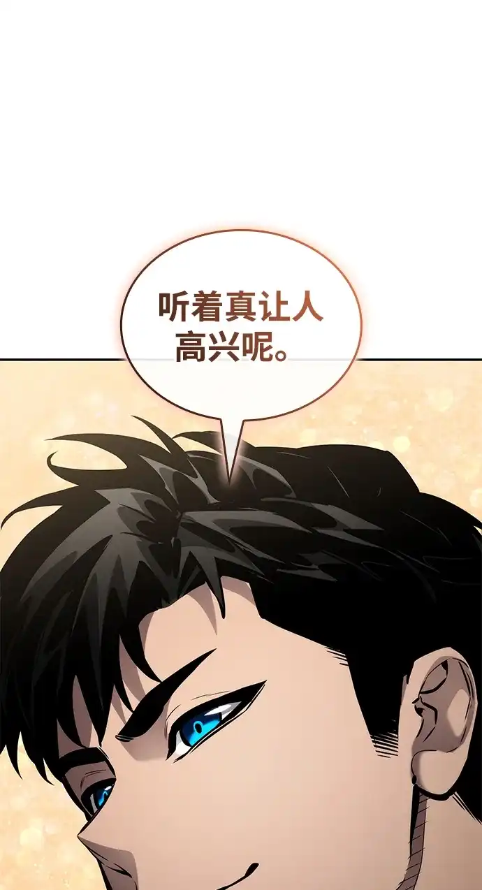 第170话-靠神级天赋无限成长-Fleecy cloud,2love/SHYATAN（第23张）