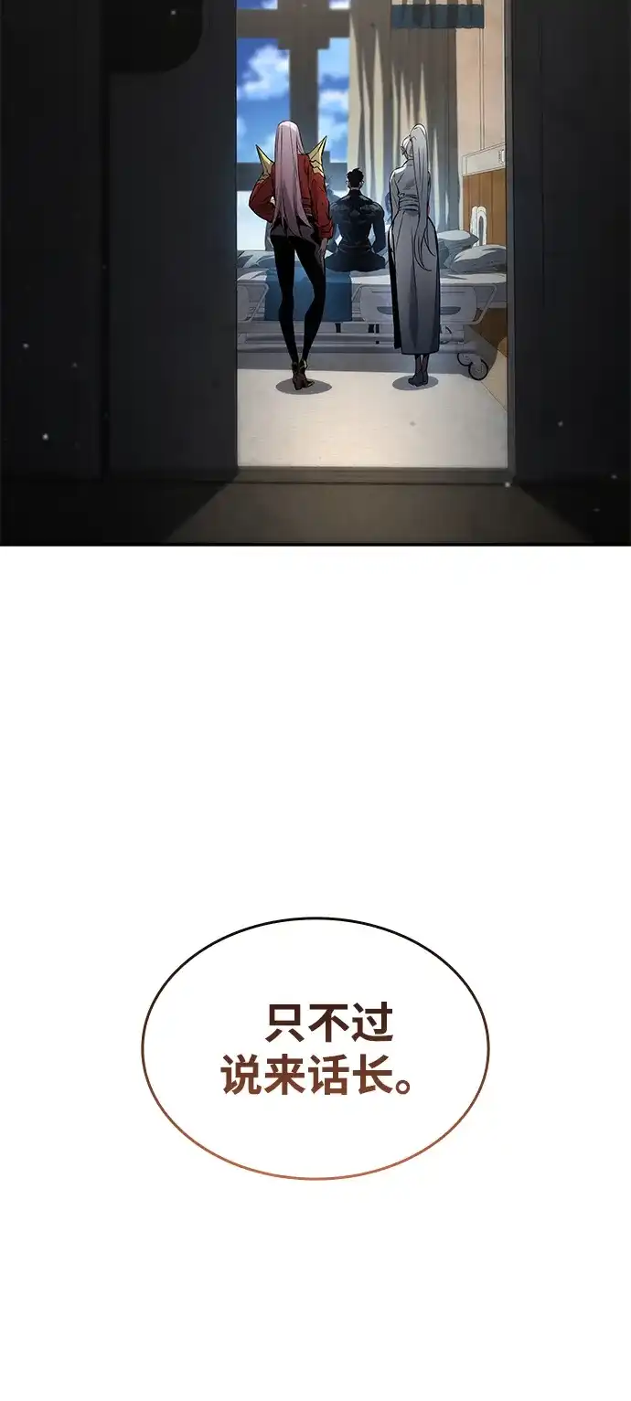 第170话-靠神级天赋无限成长-Fleecy cloud,2love/SHYATAN（第25张）