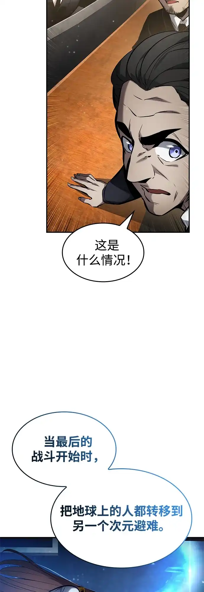 第170话-靠神级天赋无限成长-Fleecy cloud,2love/SHYATAN（第8张）