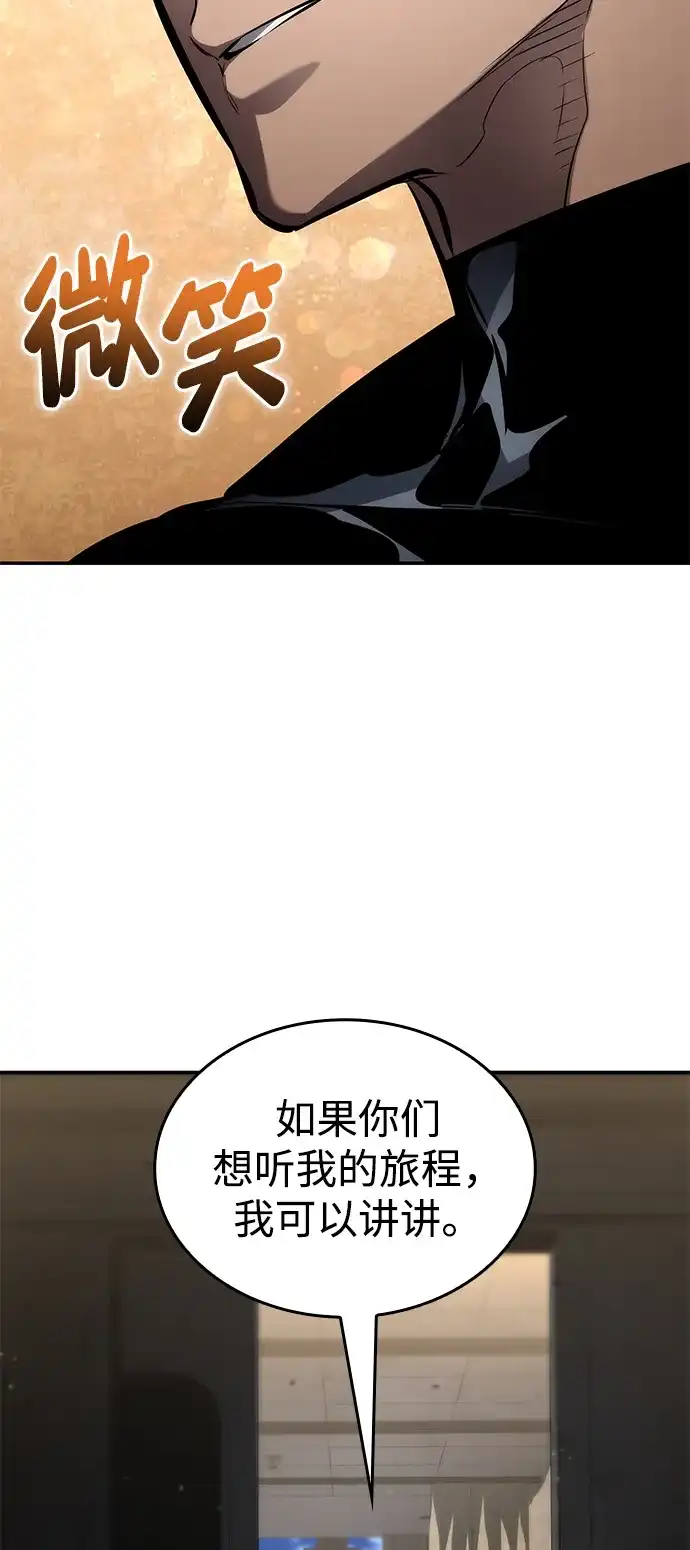 第170话-靠神级天赋无限成长-Fleecy cloud,2love/SHYATAN（第24张）