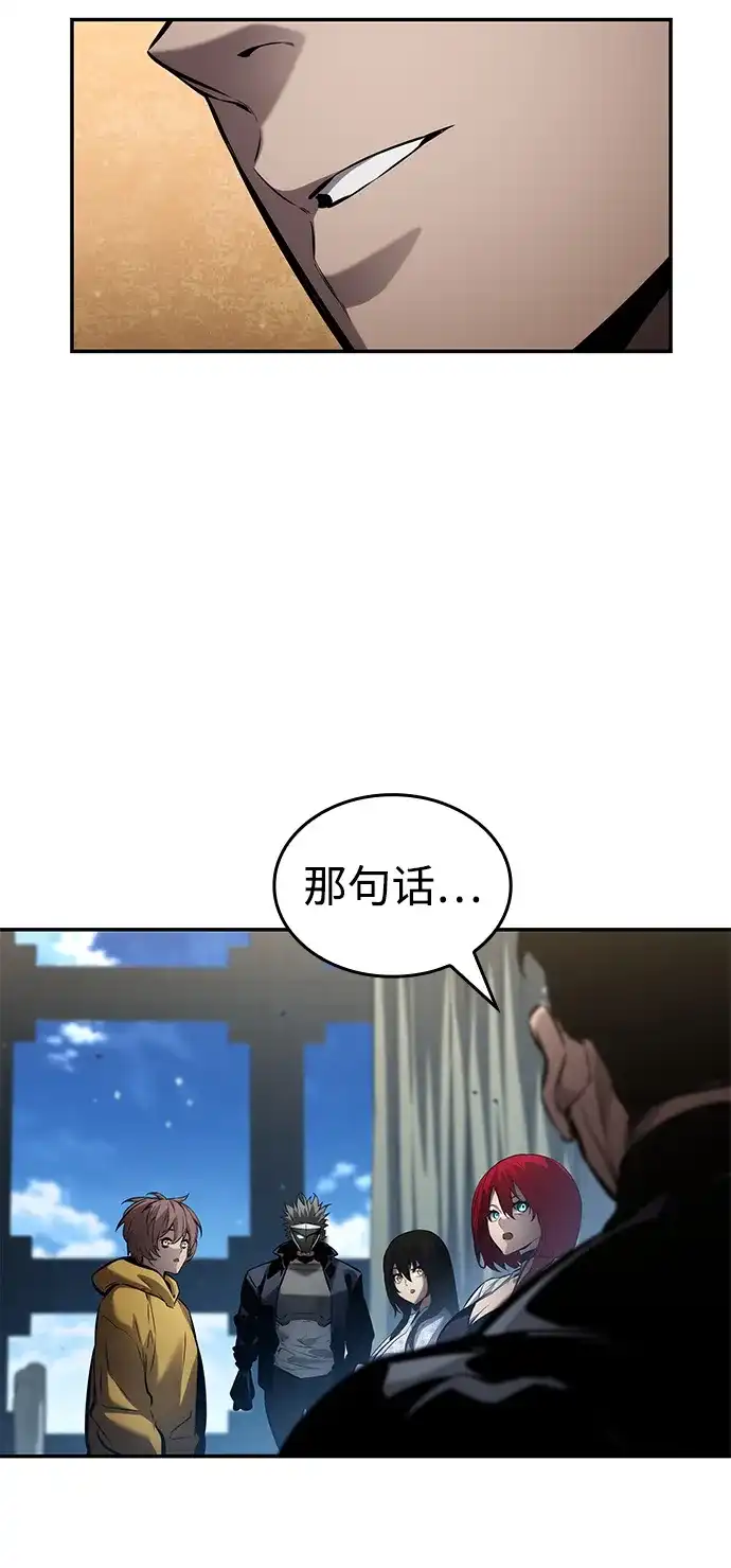 第170话-靠神级天赋无限成长-Fleecy cloud,2love/SHYATAN（第22张）
