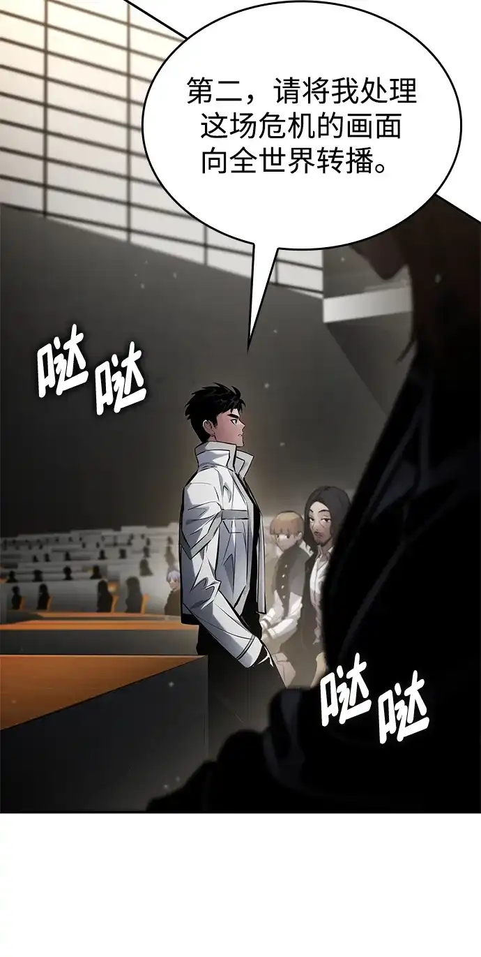 第170话-靠神级天赋无限成长-Fleecy cloud,2love/SHYATAN（第6张）