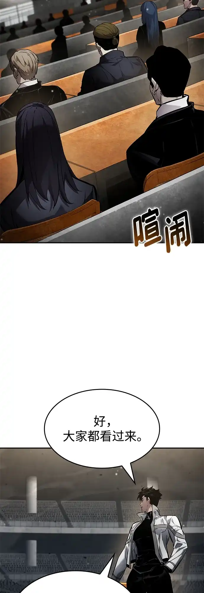 第170话-靠神级天赋无限成长-Fleecy cloud,2love/SHYATAN（第3张）