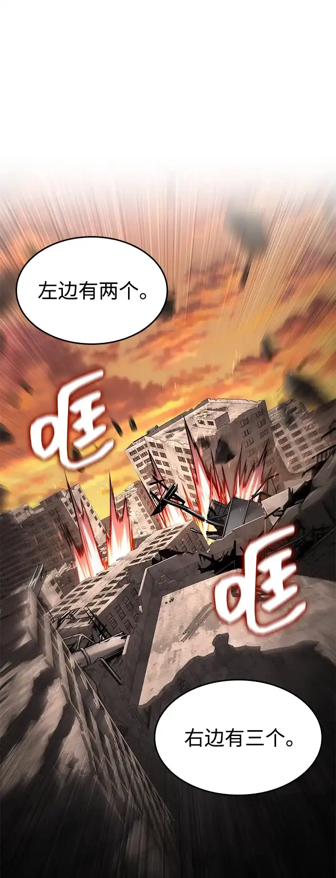 第171话-靠神级天赋无限成长-Fleecy cloud,2love/SHYATAN（第2张）