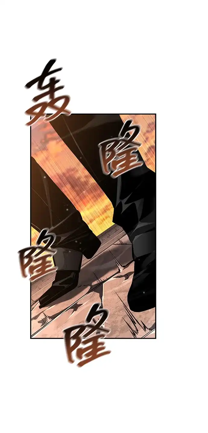 第171话-靠神级天赋无限成长-Fleecy cloud,2love/SHYATAN（第32张）