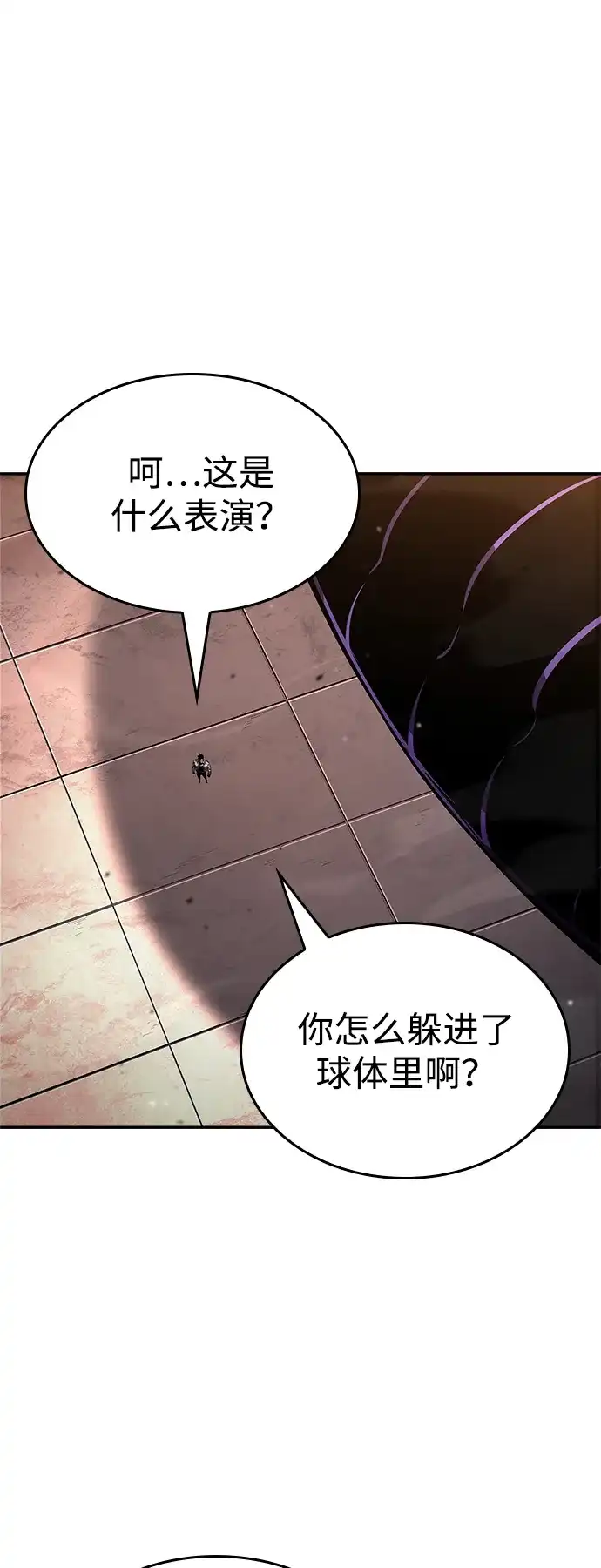 第171话-靠神级天赋无限成长-Fleecy cloud,2love/SHYATAN（第38张）