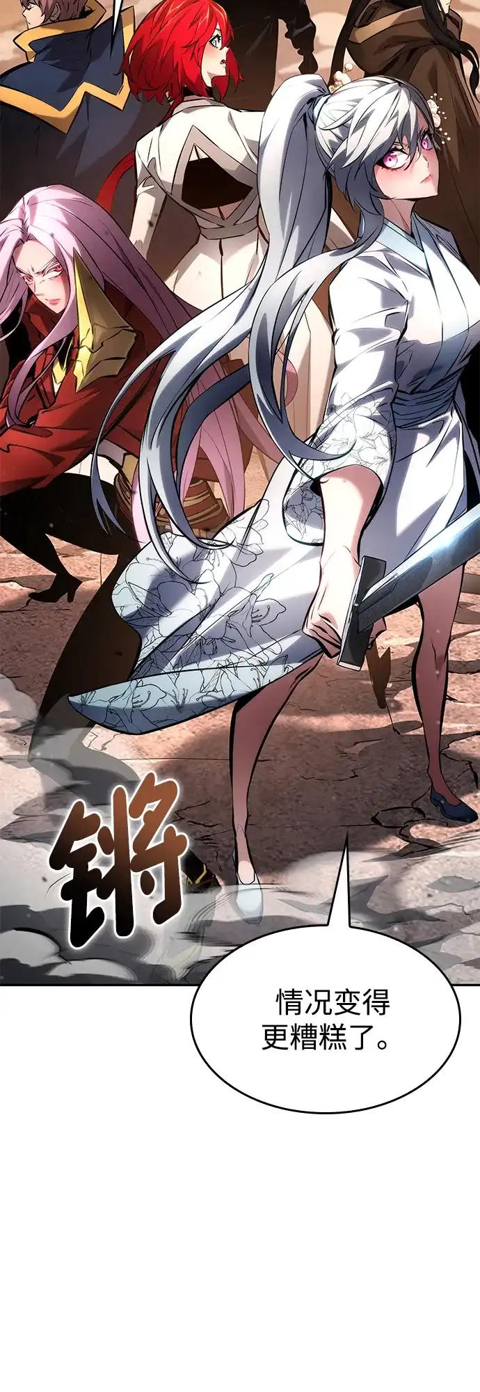 第171话-靠神级天赋无限成长-Fleecy cloud,2love/SHYATAN（第8张）