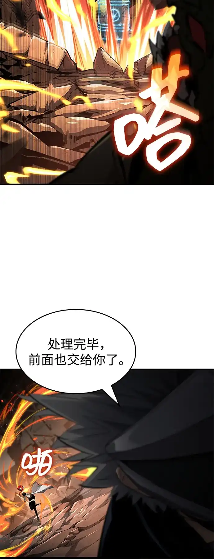 第171话-靠神级天赋无限成长-Fleecy cloud,2love/SHYATAN（第4张）
