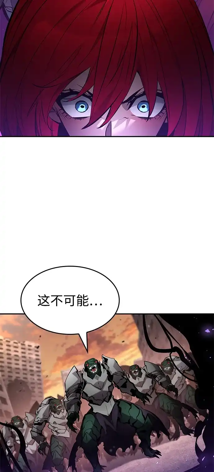 第171话-靠神级天赋无限成长-Fleecy cloud,2love/SHYATAN（第15张）