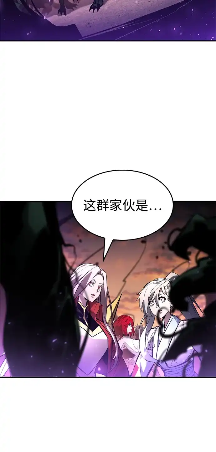 第171话-靠神级天赋无限成长-Fleecy cloud,2love/SHYATAN（第16张）
