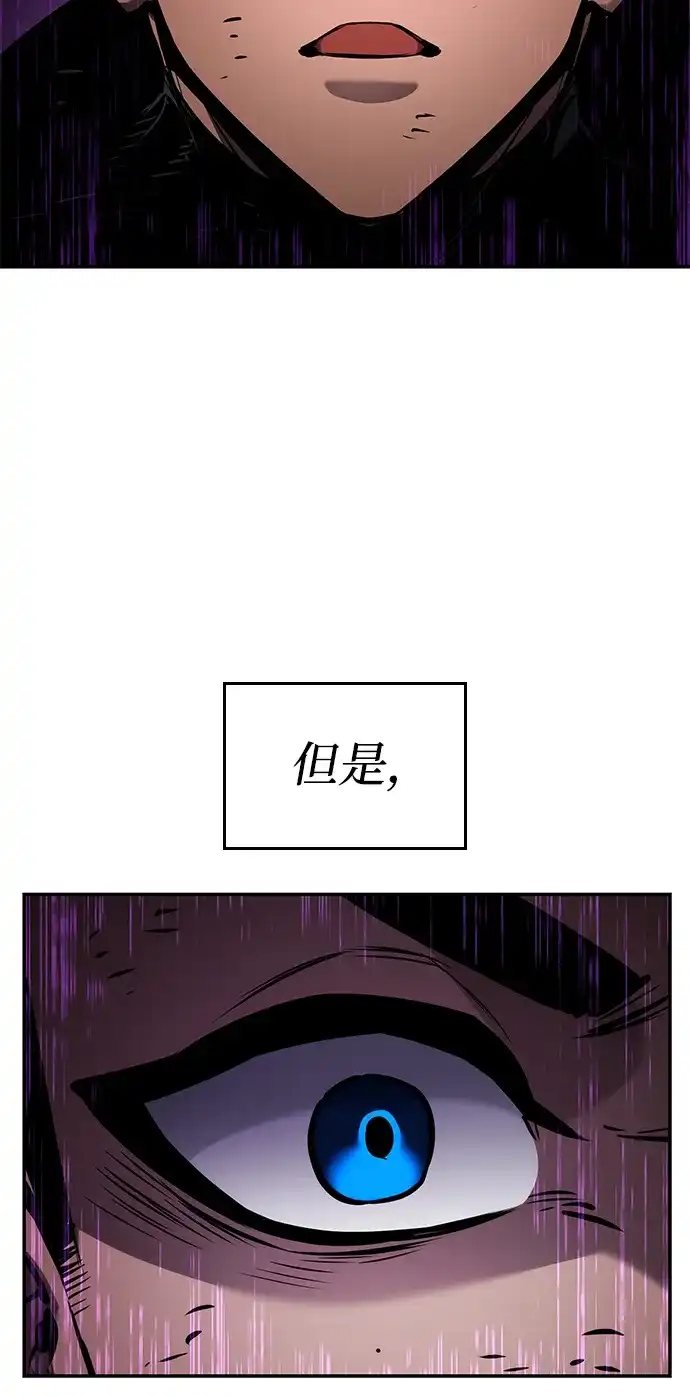第172话-靠神级天赋无限成长-Fleecy cloud,2love/SHYATAN（第28张）