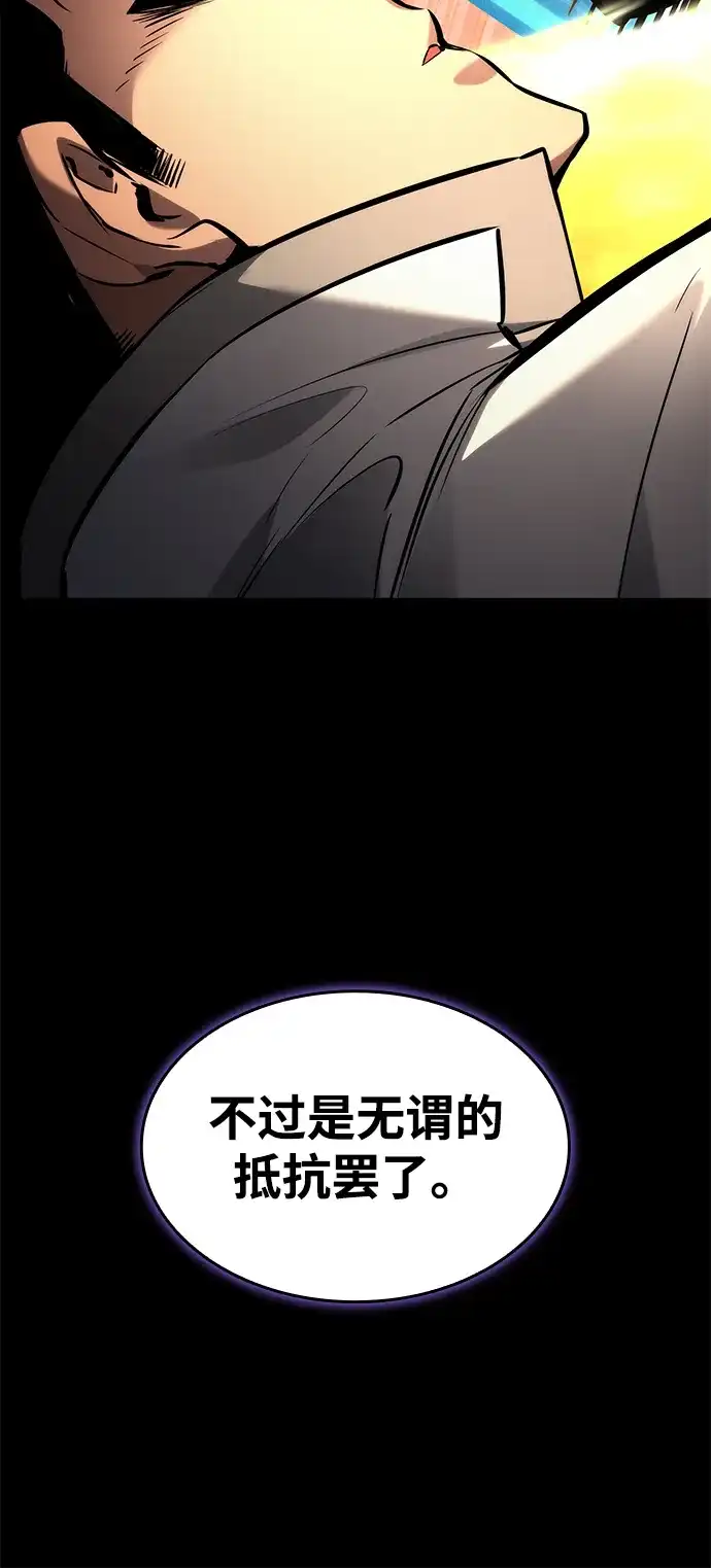 第172话-靠神级天赋无限成长-Fleecy cloud,2love/SHYATAN（第15张）