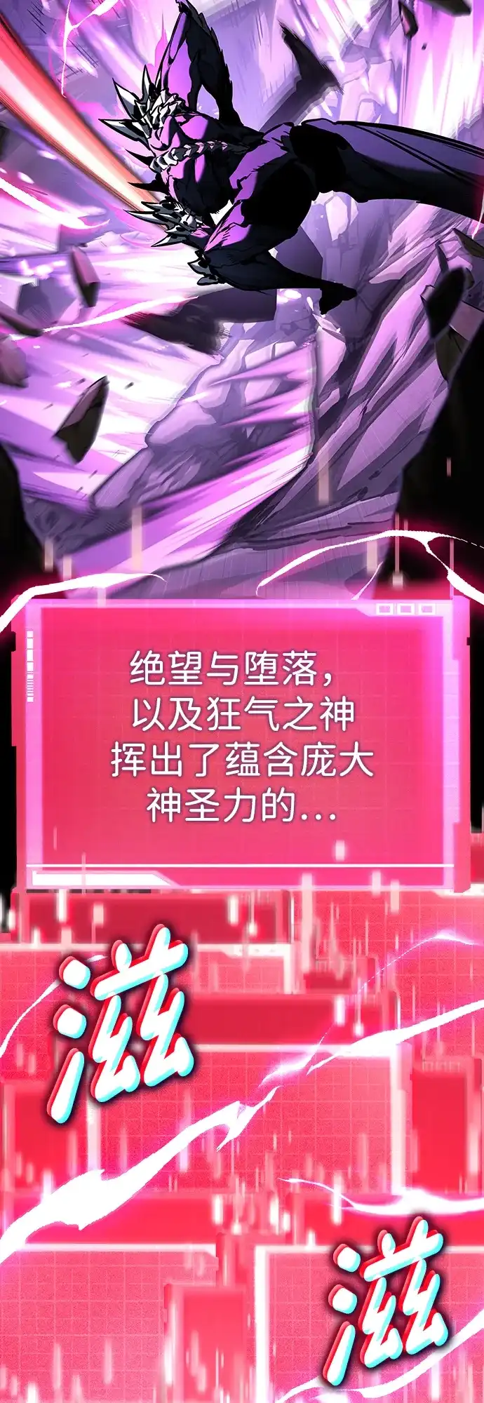 第172话-靠神级天赋无限成长-Fleecy cloud,2love/SHYATAN（第17张）