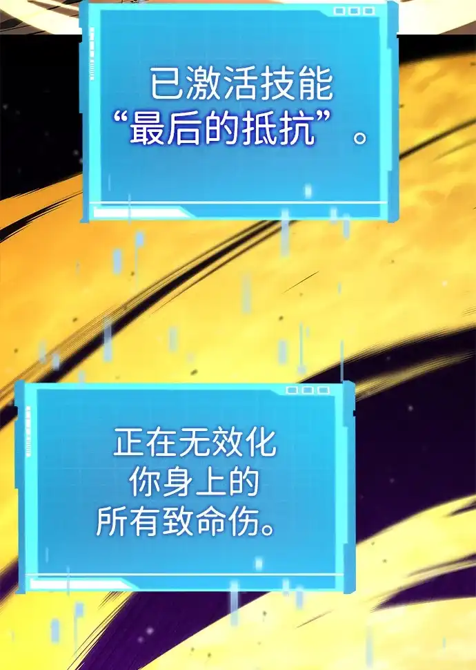 第172话-靠神级天赋无限成长-Fleecy cloud,2love/SHYATAN（第12张）