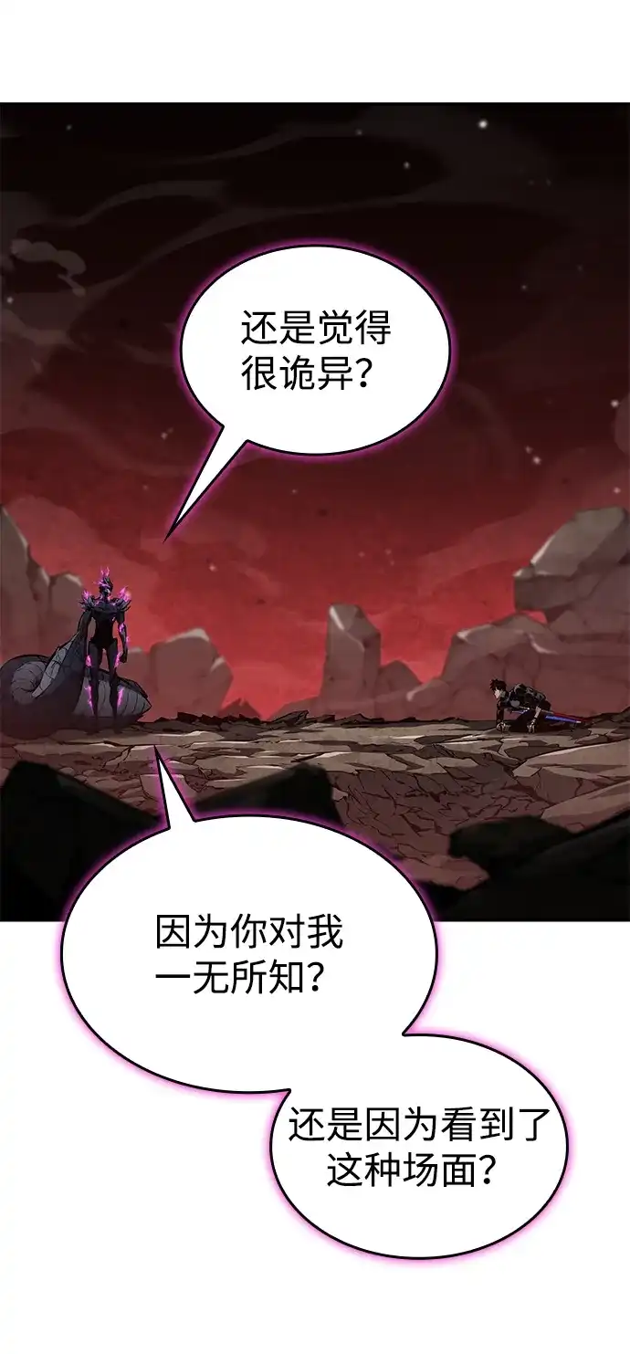 第172话-靠神级天赋无限成长-Fleecy cloud,2love/SHYATAN（第33张）