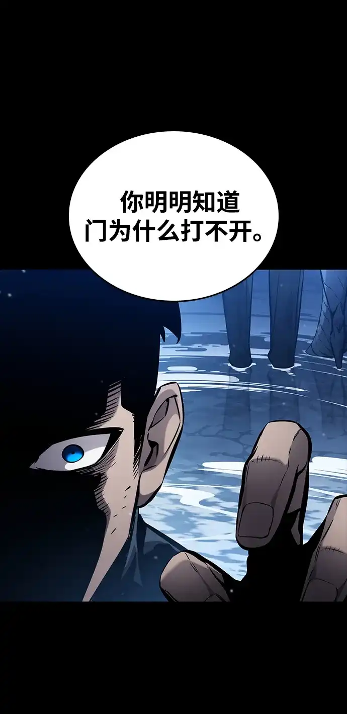 第173话-靠神级天赋无限成长-Fleecy cloud,2love/SHYATAN（第16张）