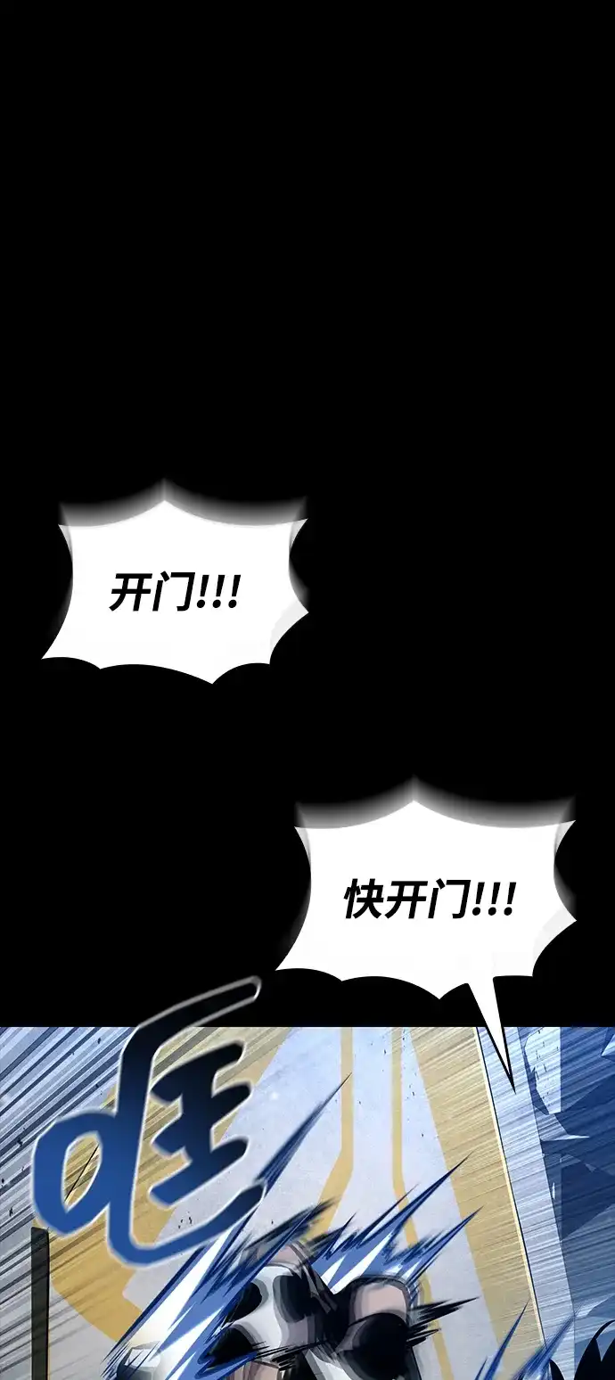 第173话-靠神级天赋无限成长-Fleecy cloud,2love/SHYATAN（第12张）