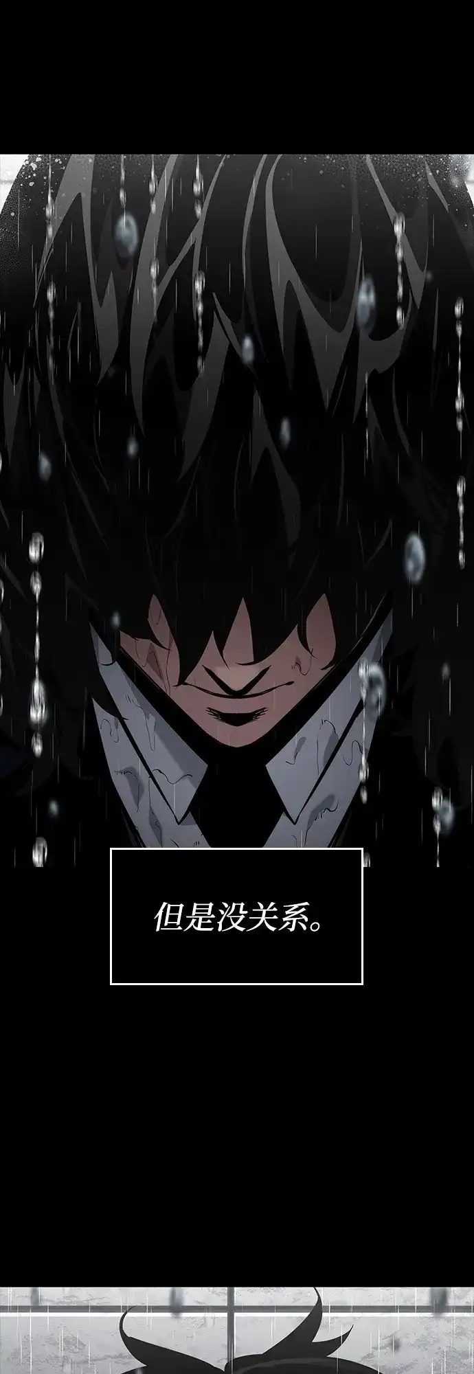 第174话-靠神级天赋无限成长-Fleecy cloud,2love/SHYATAN（第30张）