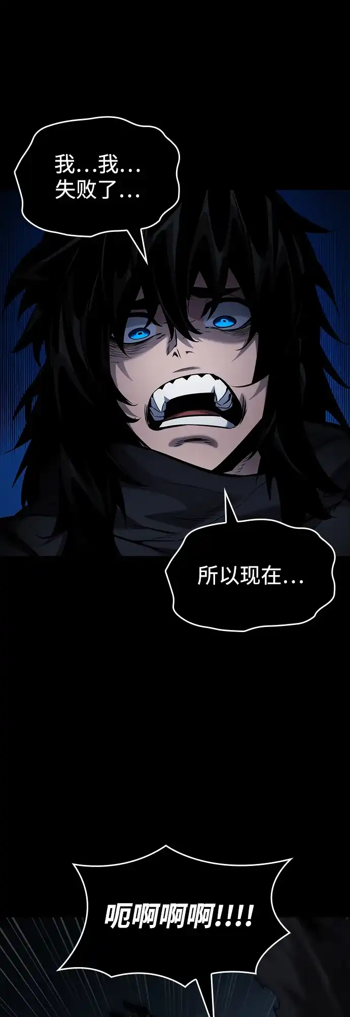 第174话-靠神级天赋无限成长-Fleecy cloud,2love/SHYATAN（第43张）