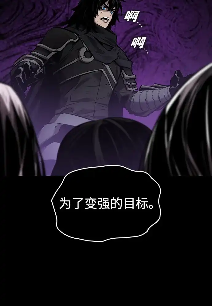 第174话-靠神级天赋无限成长-Fleecy cloud,2love/SHYATAN（第42张）