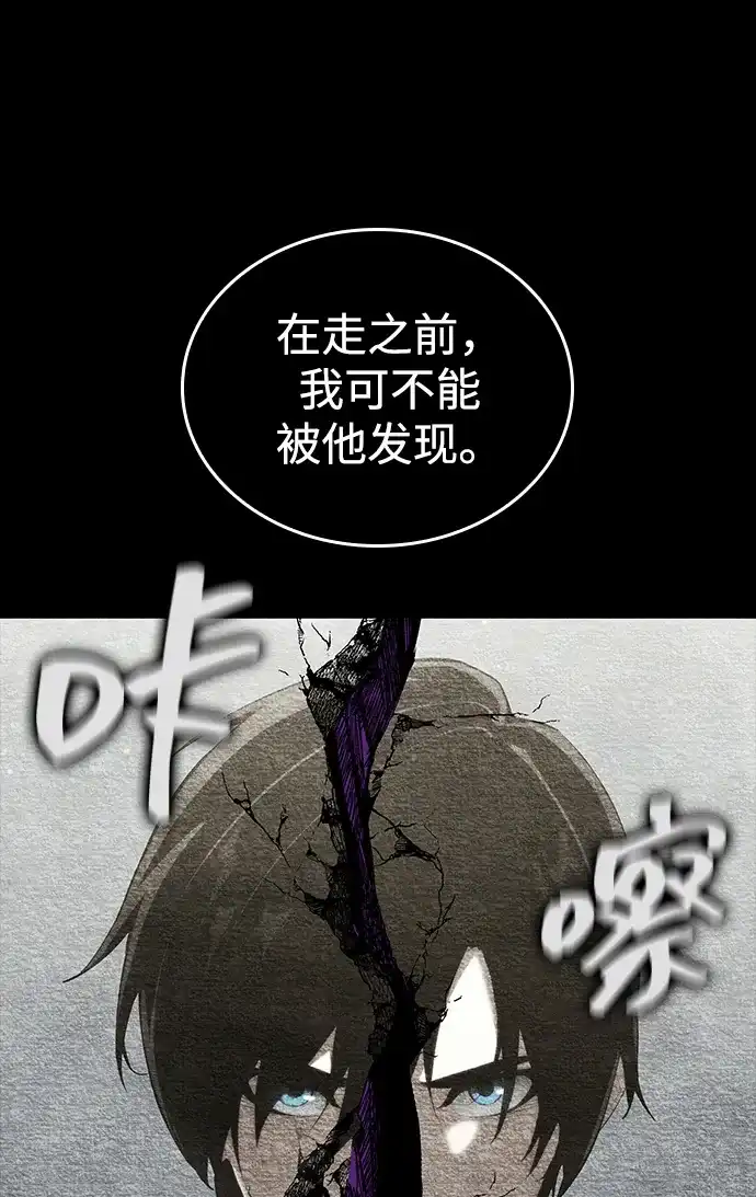 第174话-靠神级天赋无限成长-Fleecy cloud,2love/SHYATAN（第72张）