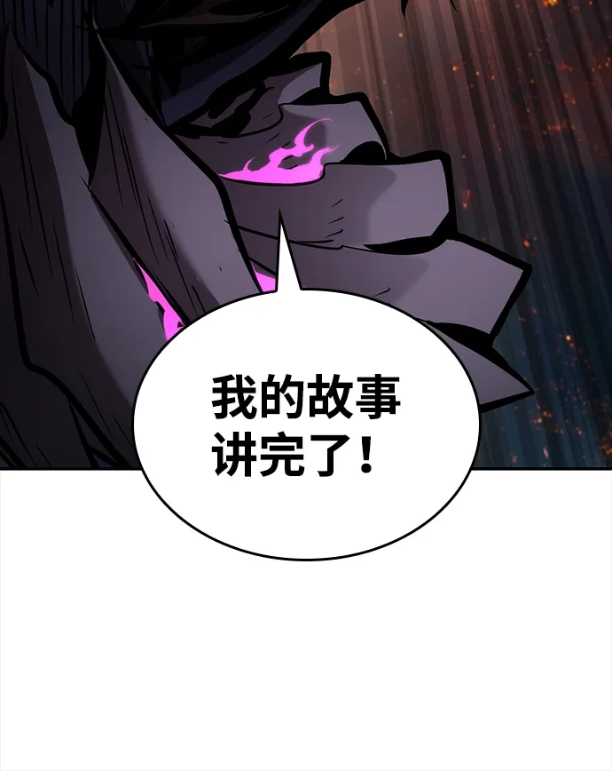 第174话-靠神级天赋无限成长-Fleecy cloud,2love/SHYATAN（第78张）