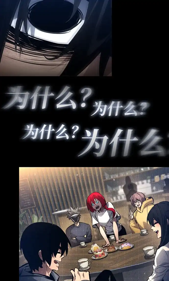 第174话-靠神级天赋无限成长-Fleecy cloud,2love/SHYATAN（第55张）