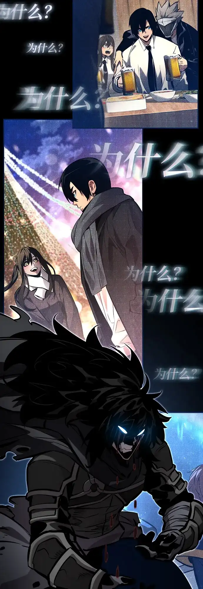 第174话-靠神级天赋无限成长-Fleecy cloud,2love/SHYATAN（第59张）