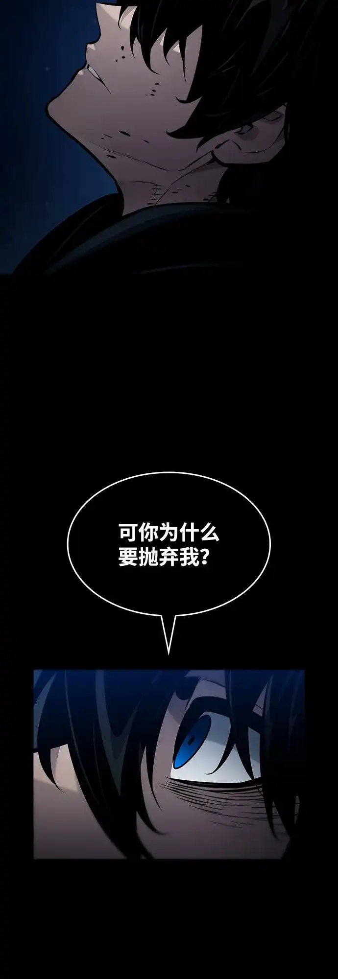 第174话-靠神级天赋无限成长-Fleecy cloud,2love/SHYATAN（第4张）