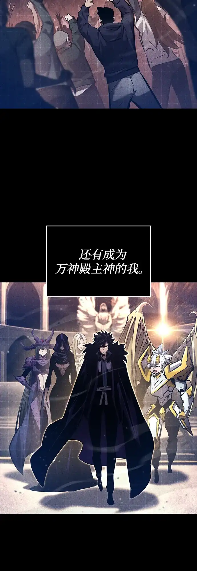 第174话-靠神级天赋无限成长-Fleecy cloud,2love/SHYATAN（第51张）