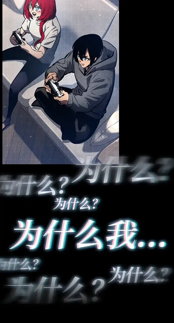 第174话-靠神级天赋无限成长-Fleecy cloud,2love/SHYATAN（第57张）