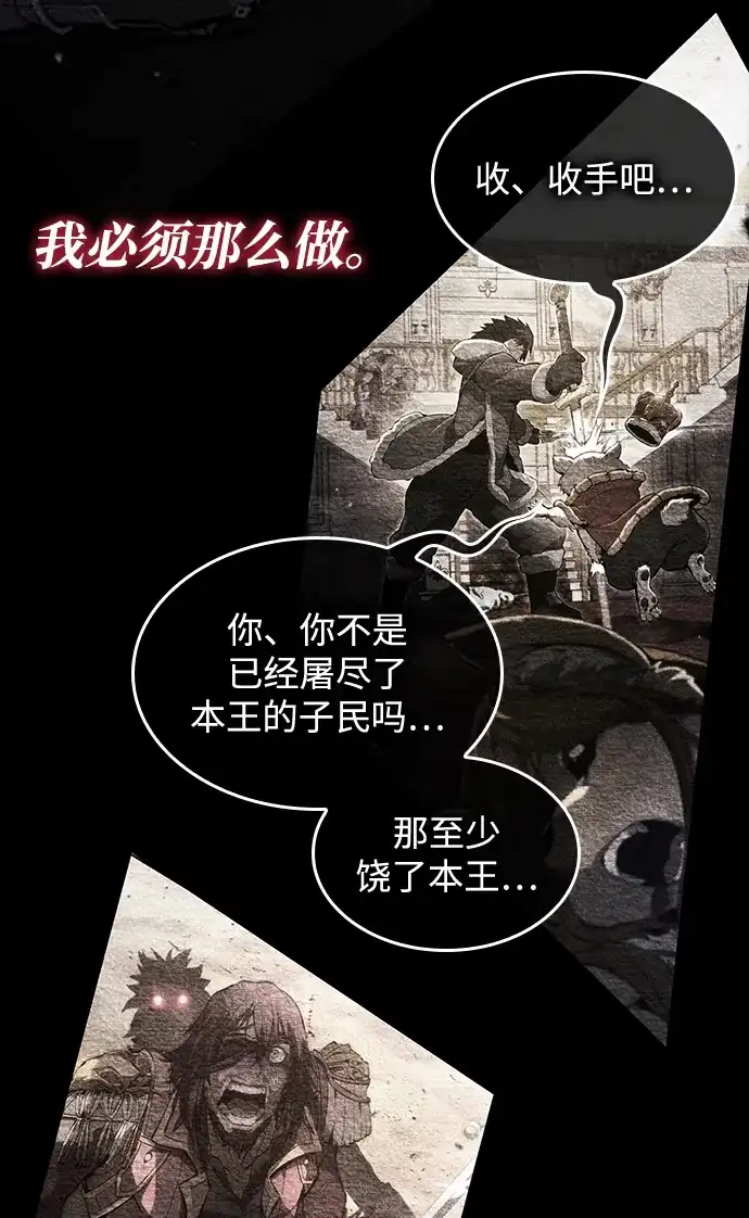 第174话-靠神级天赋无限成长-Fleecy cloud,2love/SHYATAN（第22张）