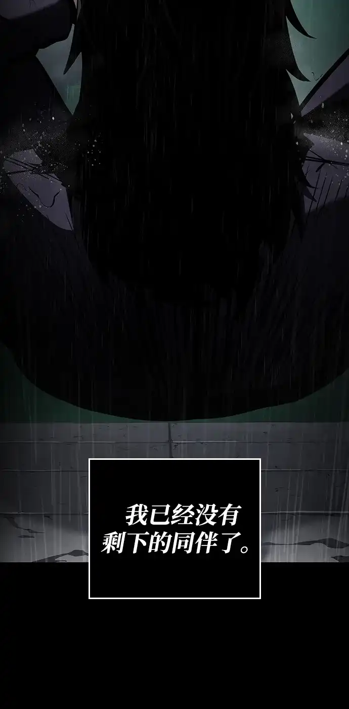 第174话-靠神级天赋无限成长-Fleecy cloud,2love/SHYATAN（第29张）