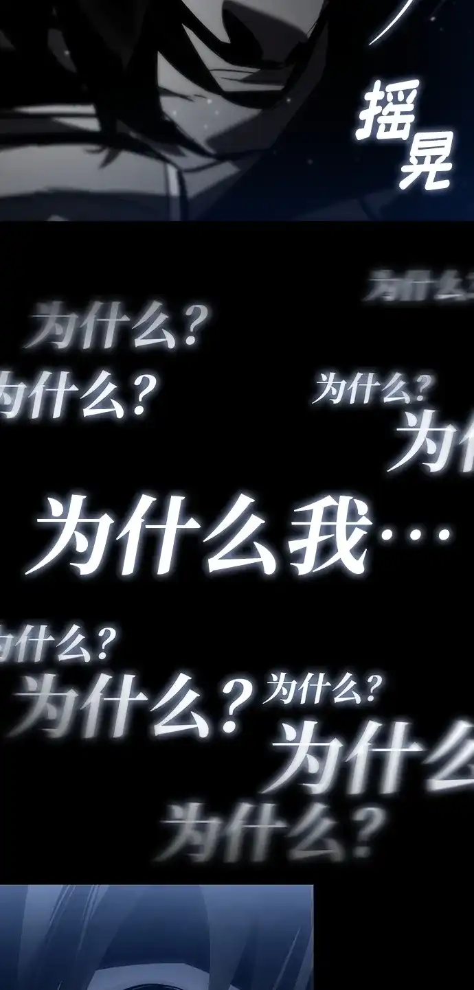 第174话-靠神级天赋无限成长-Fleecy cloud,2love/SHYATAN（第54张）