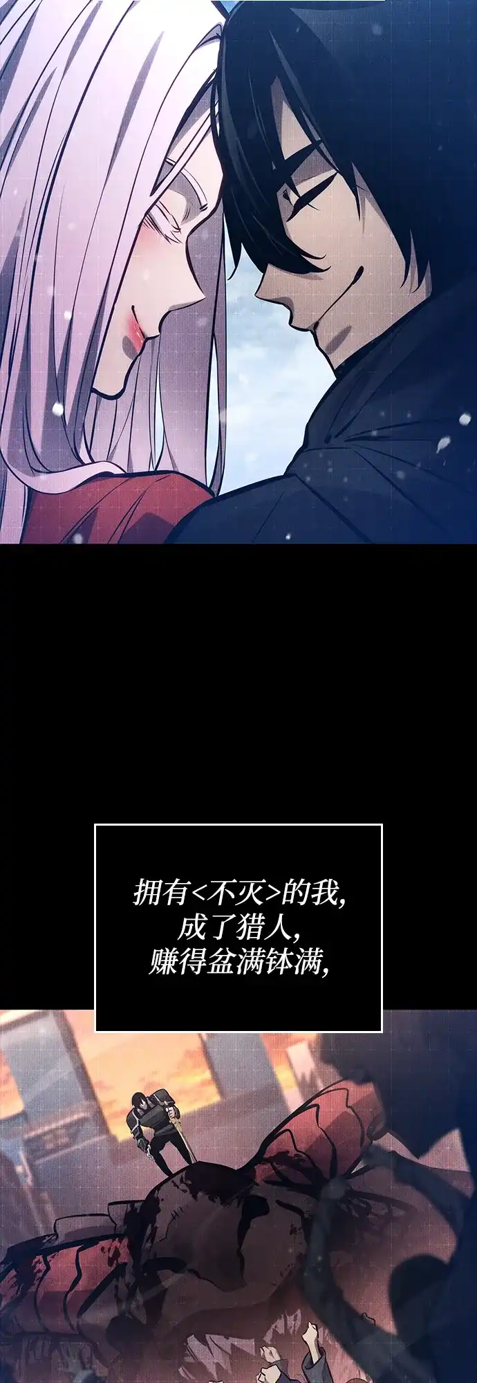 第174话-靠神级天赋无限成长-Fleecy cloud,2love/SHYATAN（第50张）