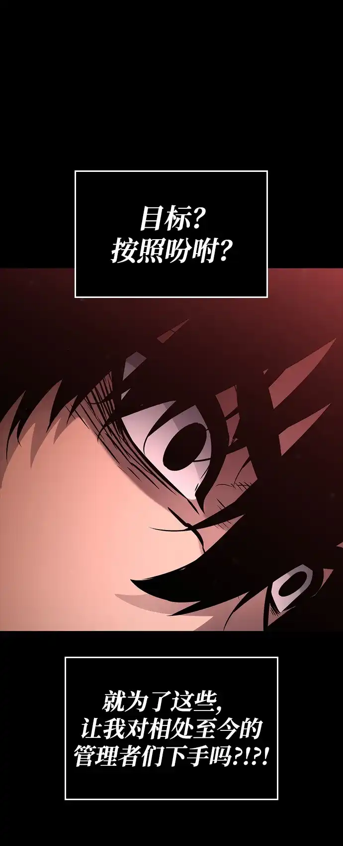 第174话-靠神级天赋无限成长-Fleecy cloud,2love/SHYATAN（第18张）