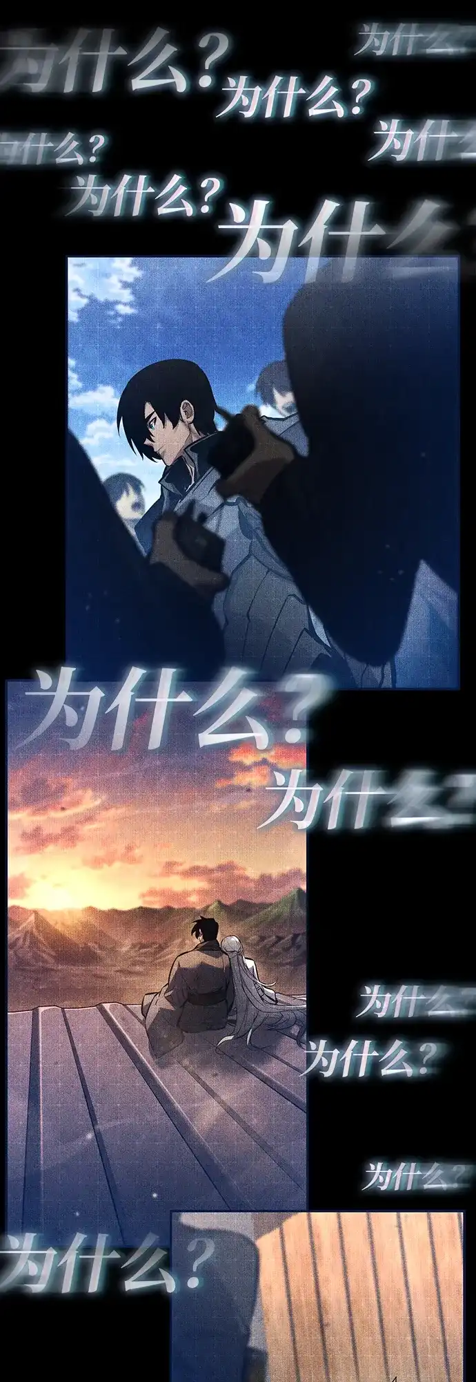 第174话-靠神级天赋无限成长-Fleecy cloud,2love/SHYATAN（第58张）