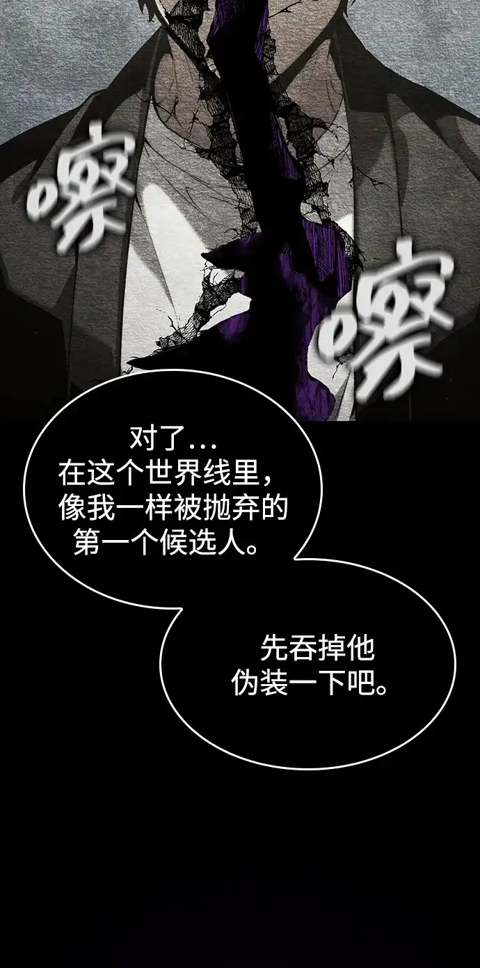 第174话-靠神级天赋无限成长-Fleecy cloud,2love/SHYATAN（第73张）